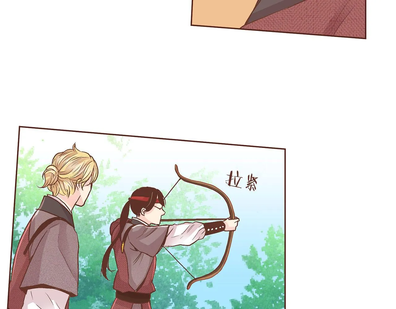 第68话 重新振作 第47页