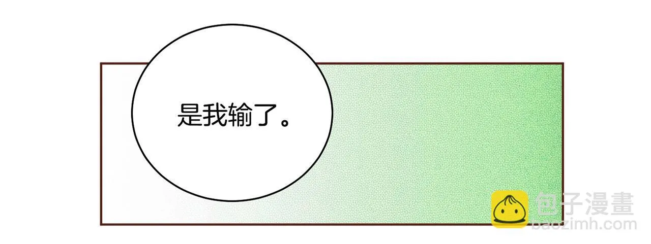 第68话 重新振作 第51页