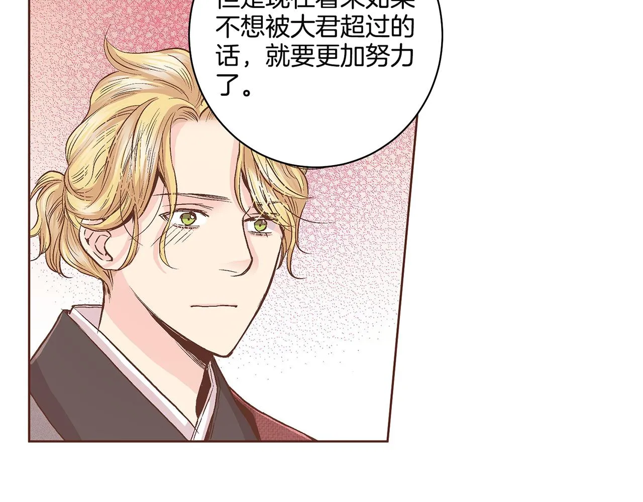 第68话 重新振作 第55页