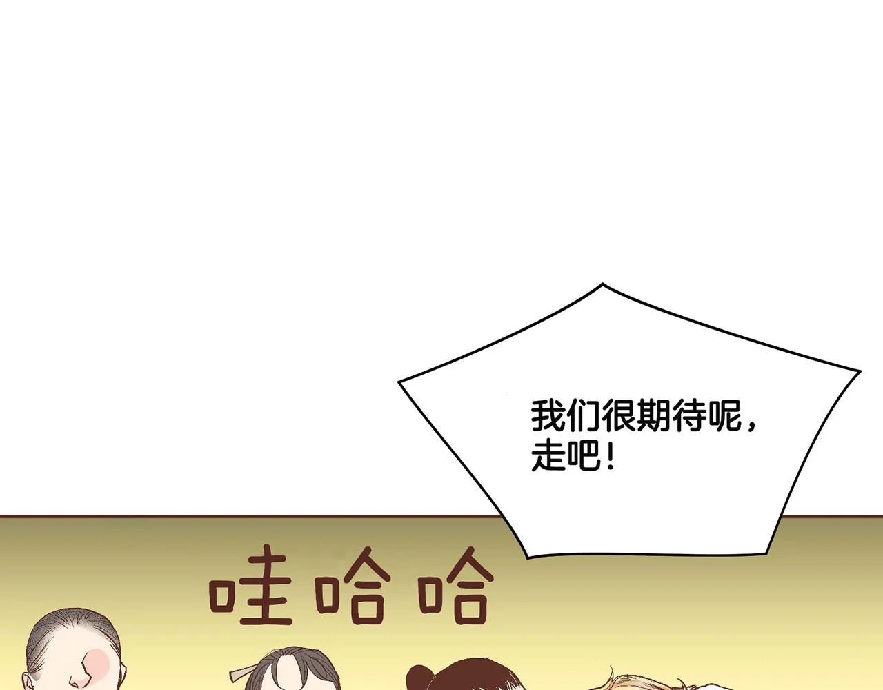 第68话 重新振作 第61页