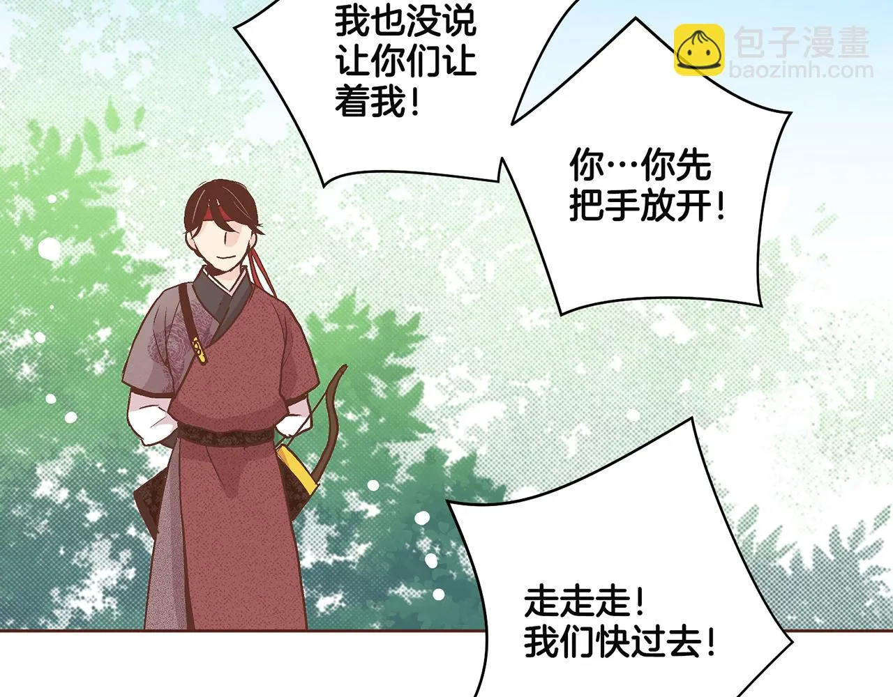 第68话 重新振作 第64页