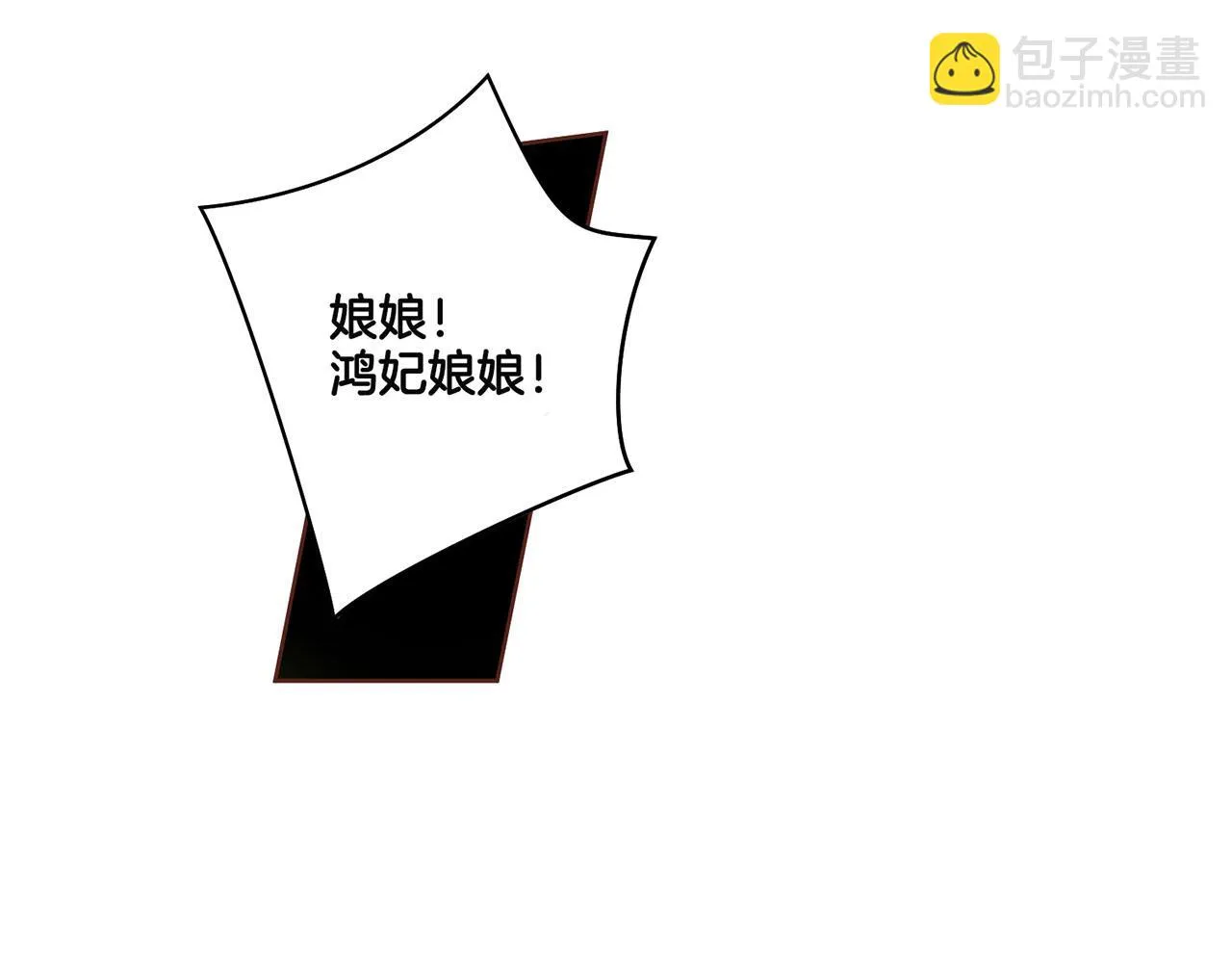 第68话 重新振作 第86页