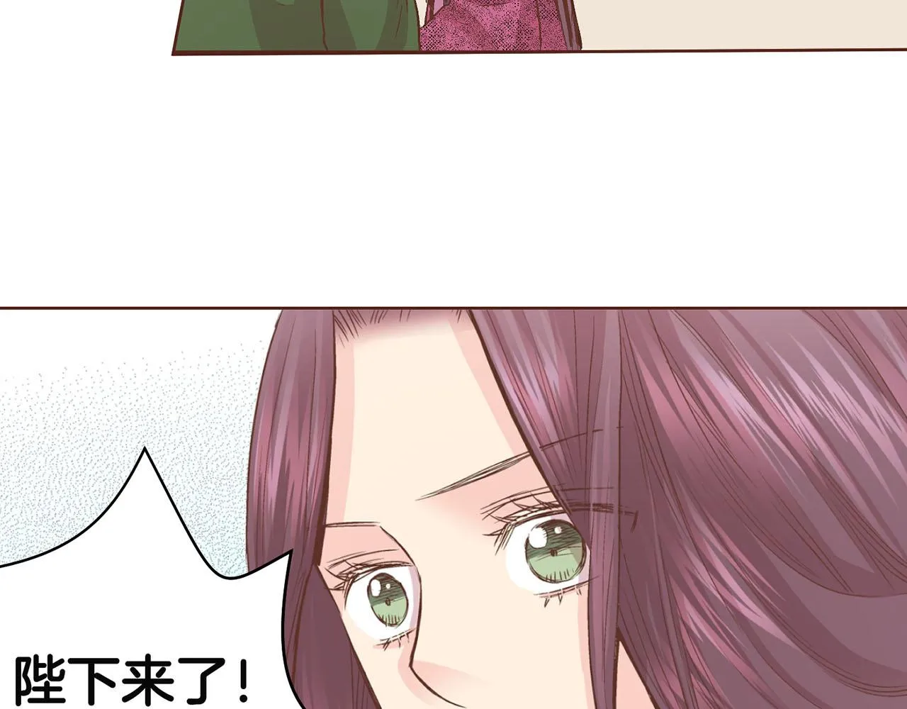 第68话 重新振作 第88页