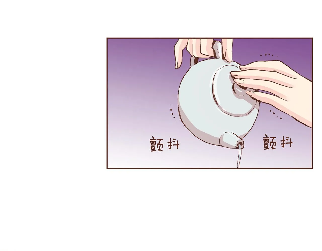 第69话 陛下与鸿妃 第10页