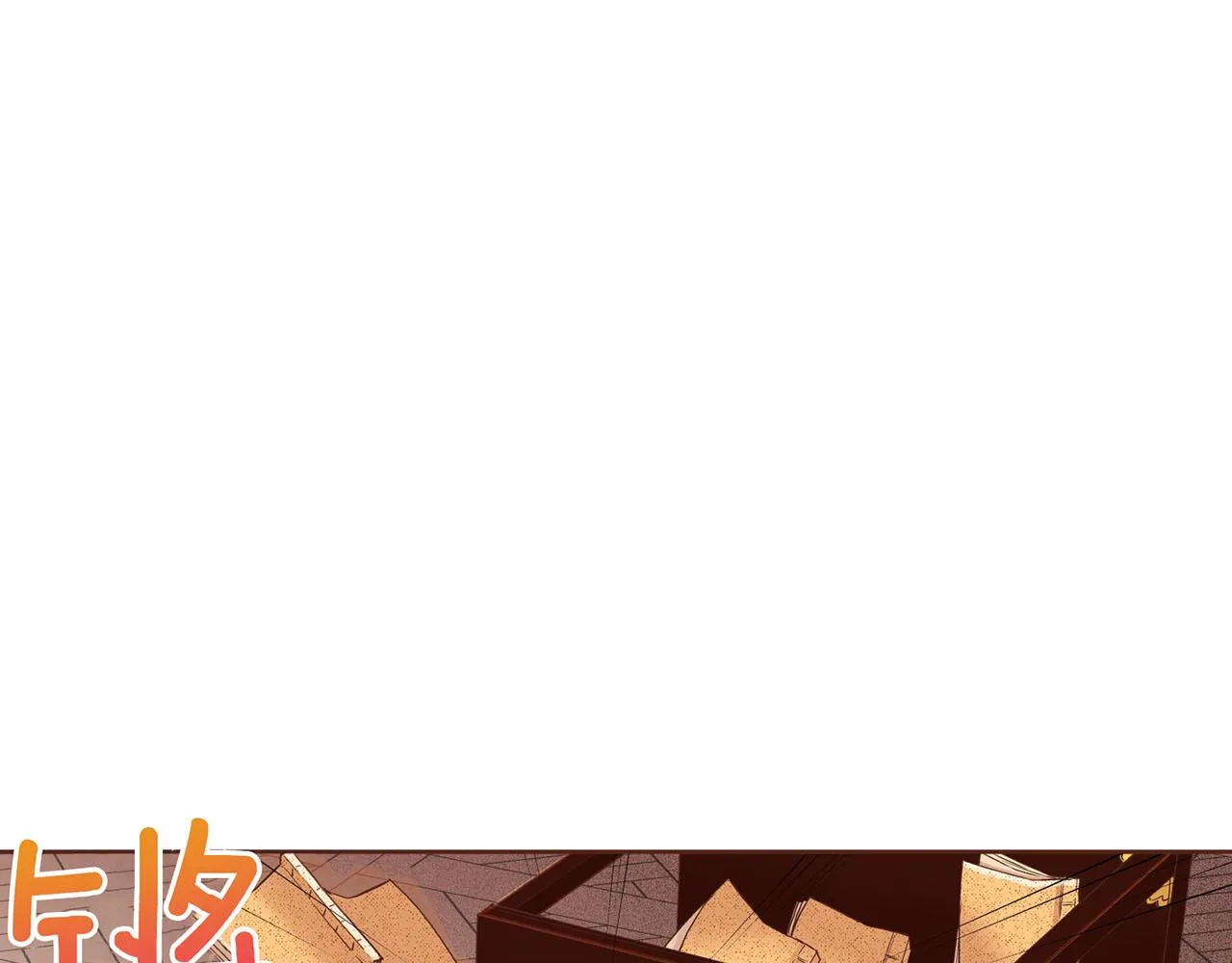 第69话 陛下与鸿妃 第61页