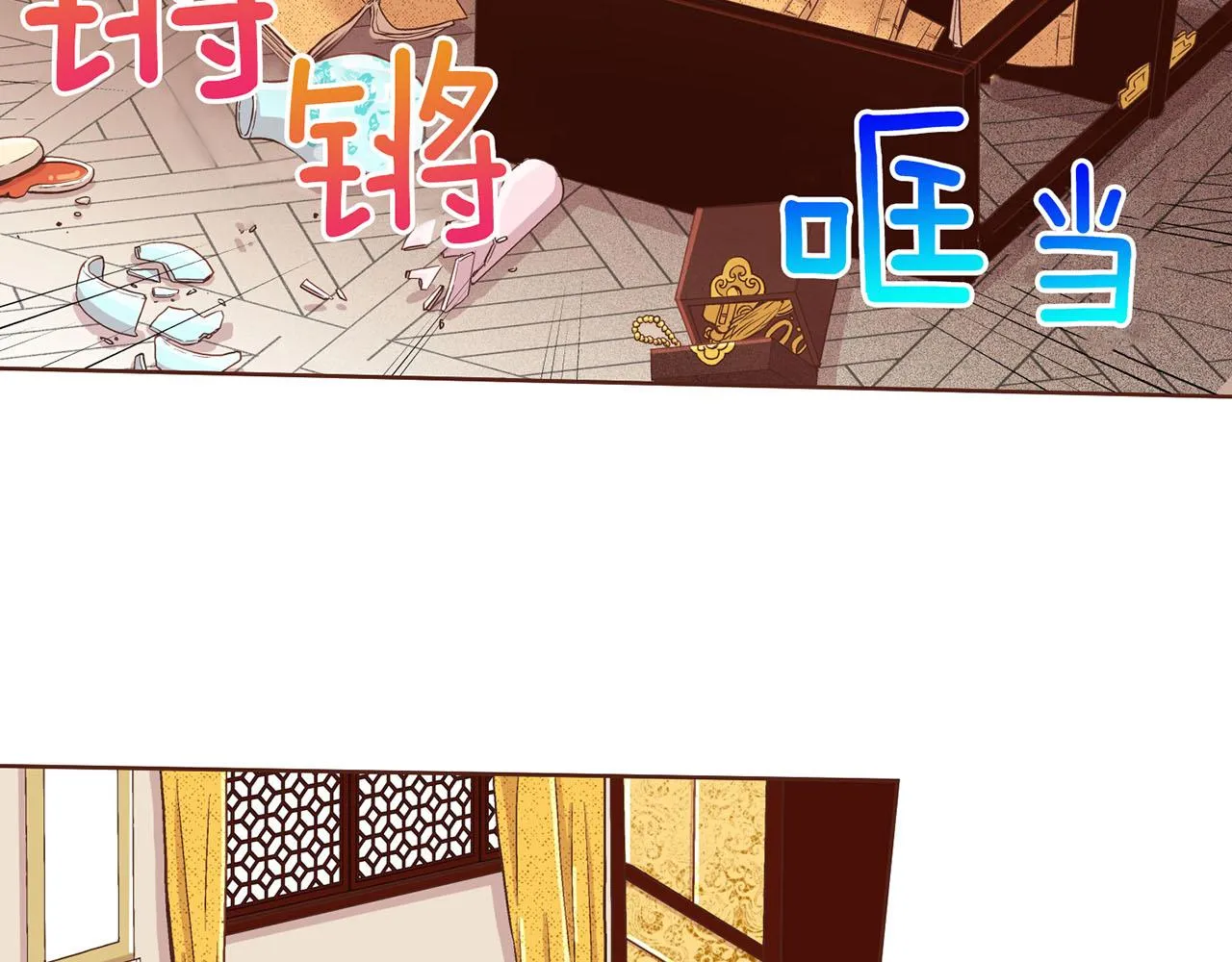 第69话 陛下与鸿妃 第62页