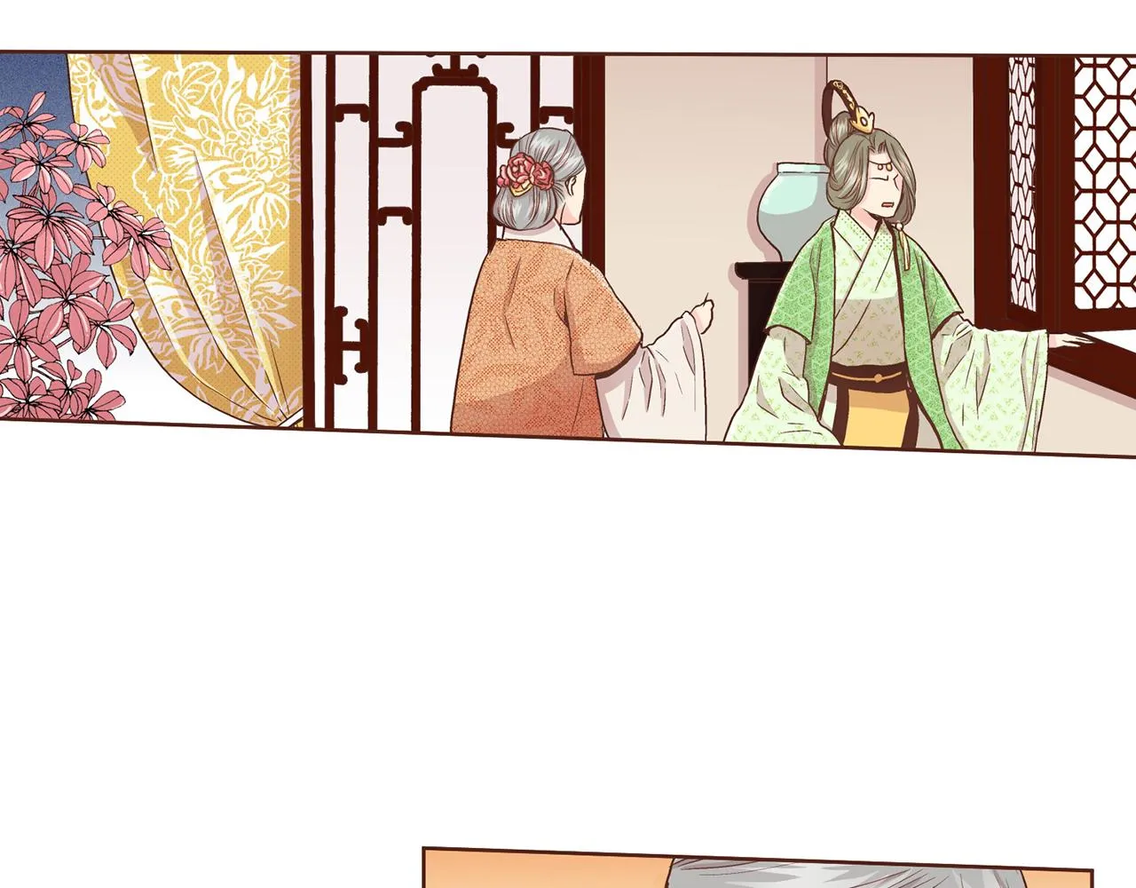 第69话 陛下与鸿妃 第78页