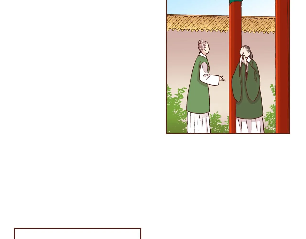 第70话 只为我开出花朵吧 第5页