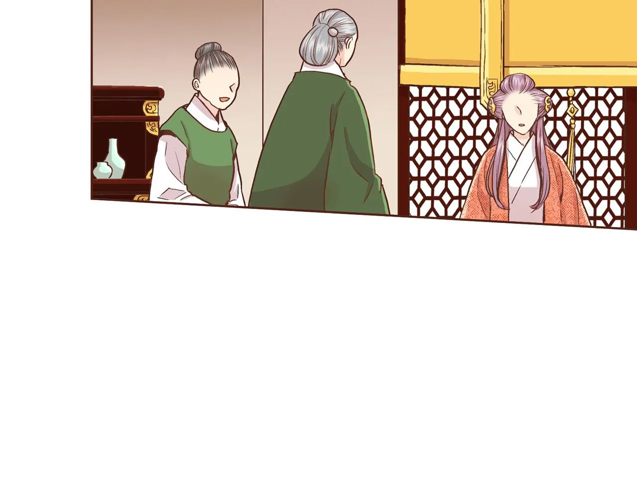 第70话 只为我开出花朵吧 第7页