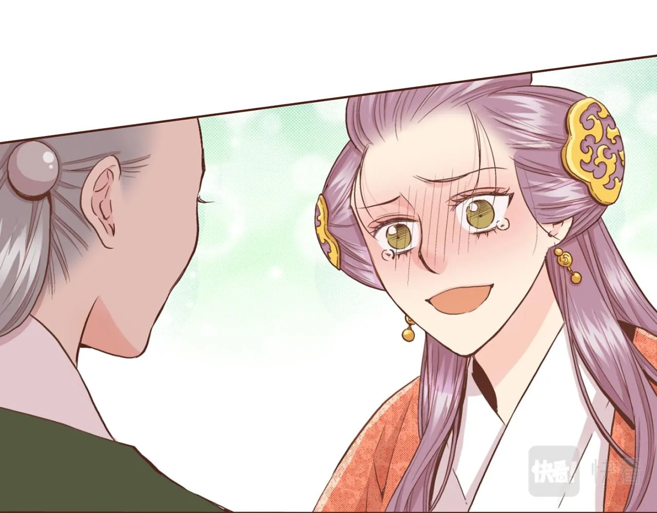 第70话 只为我开出花朵吧 第8页