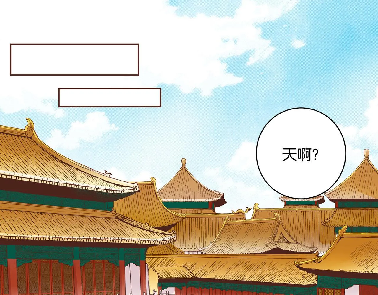 第70话 只为我开出花朵吧 第15页
