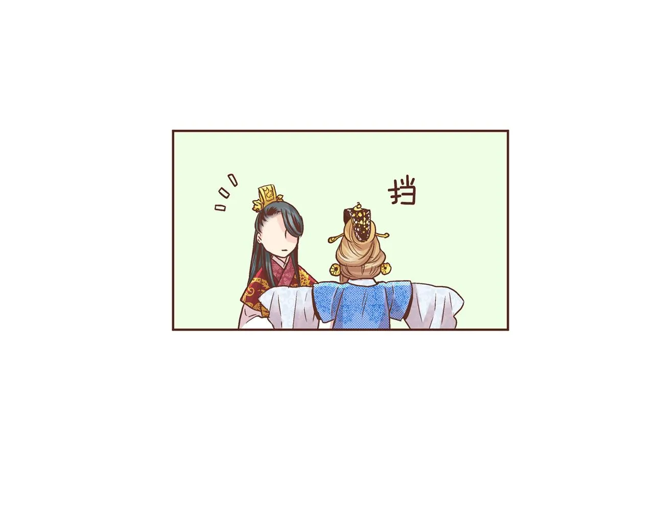 第70话 只为我开出花朵吧 第25页