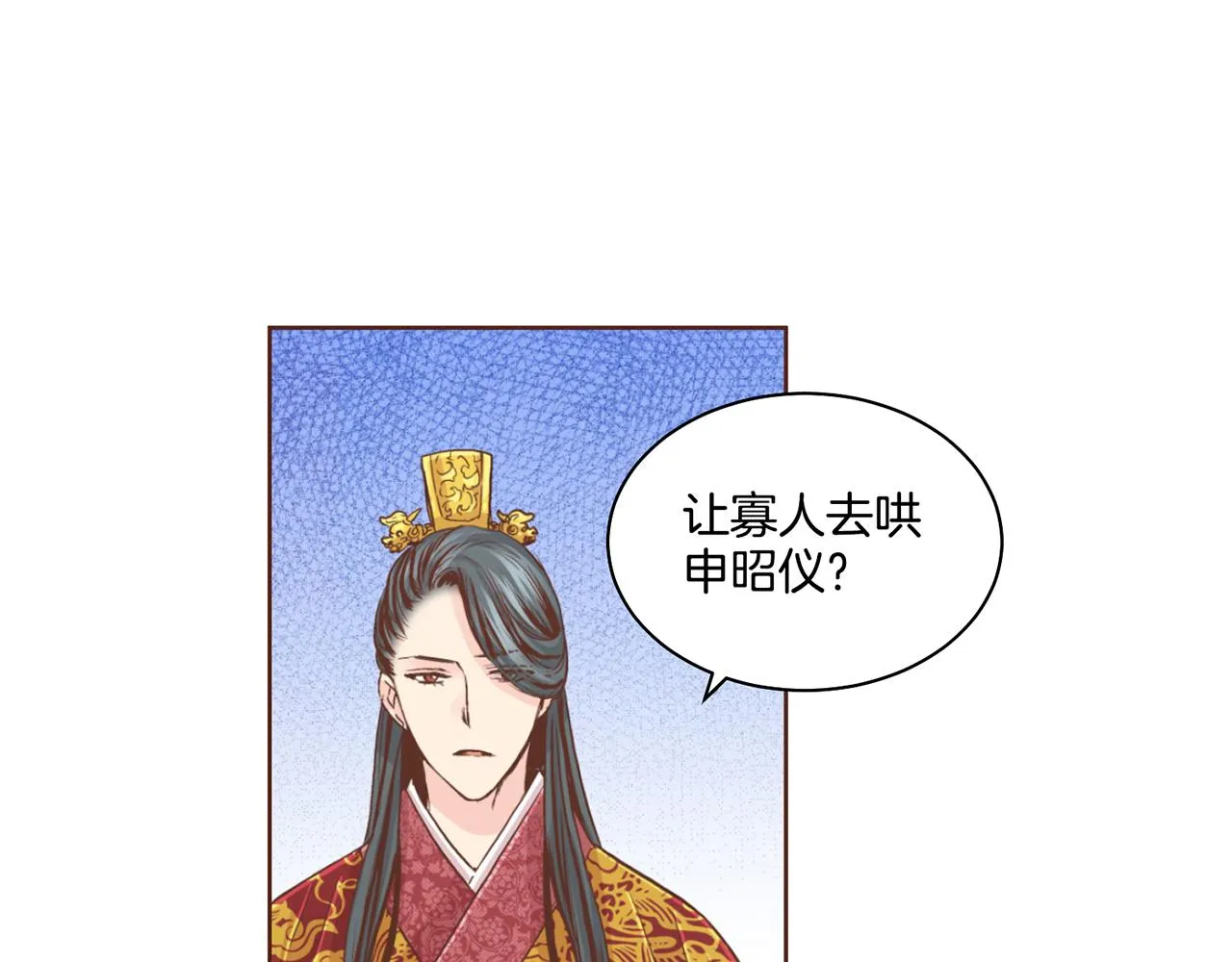 第70话 只为我开出花朵吧 第36页