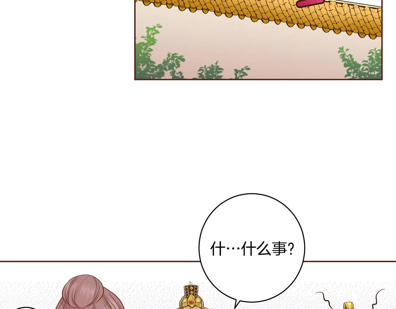 第70话 只为我开出花朵吧 第66页