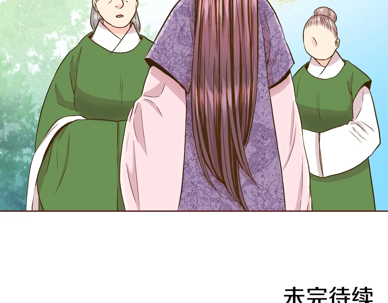 第70话 只为我开出花朵吧 第72页