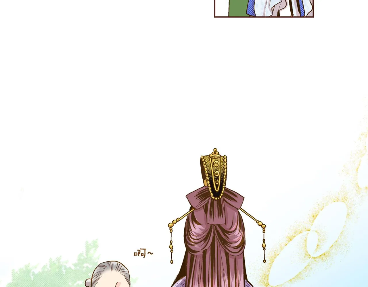 第71话 背后的交易 第4页