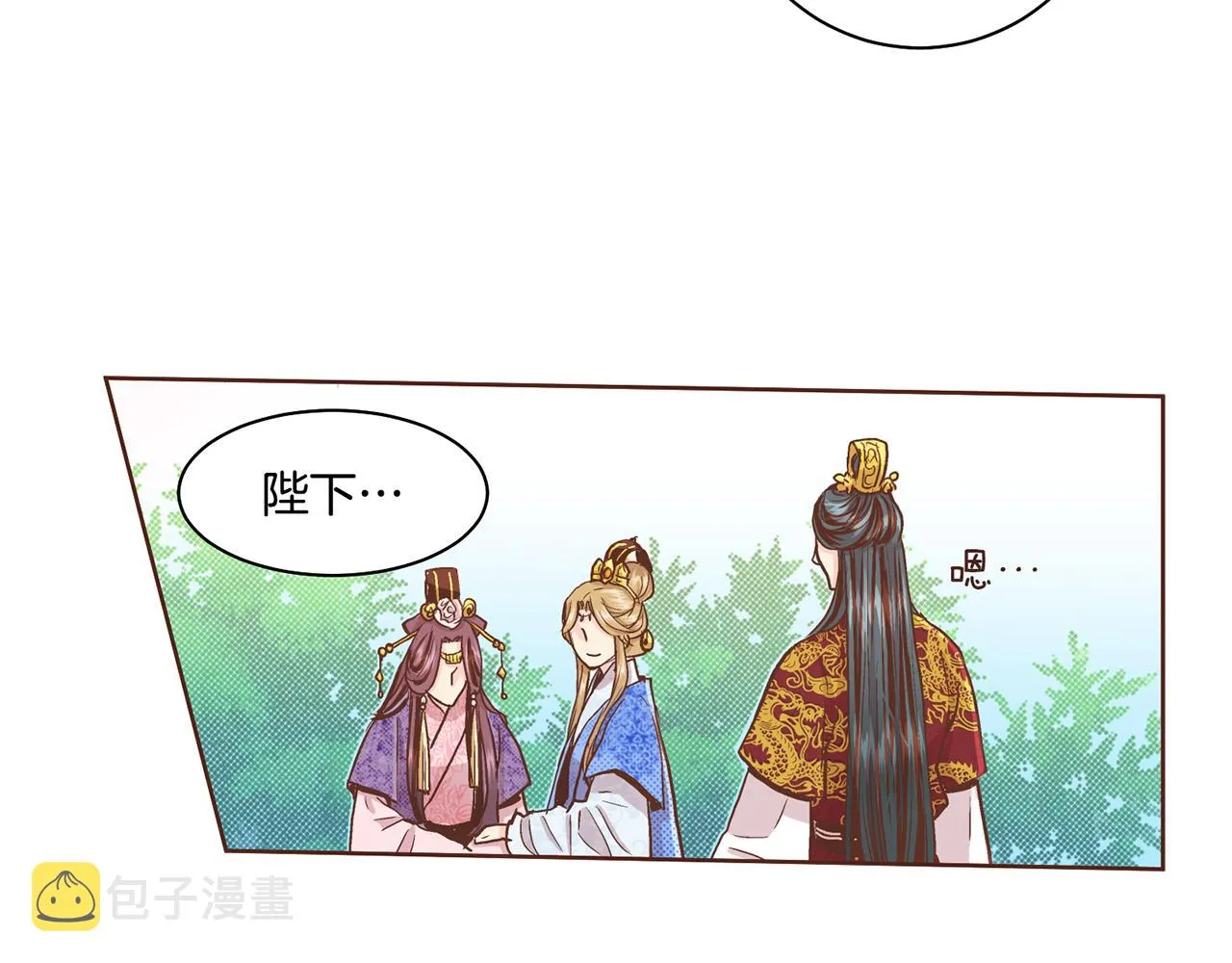 第71话 背后的交易 第15页