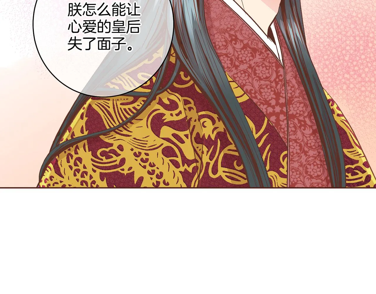 第71话 背后的交易 第19页