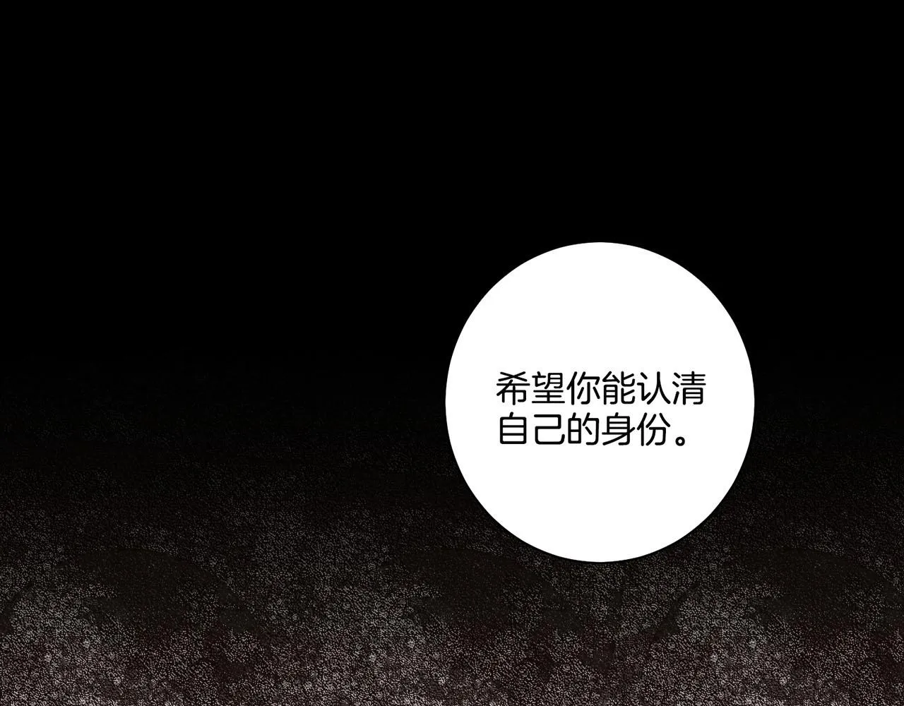 第71话 背后的交易 第37页