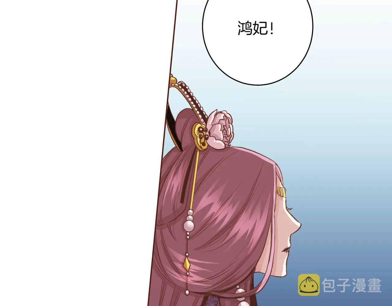第71话 背后的交易 第42页