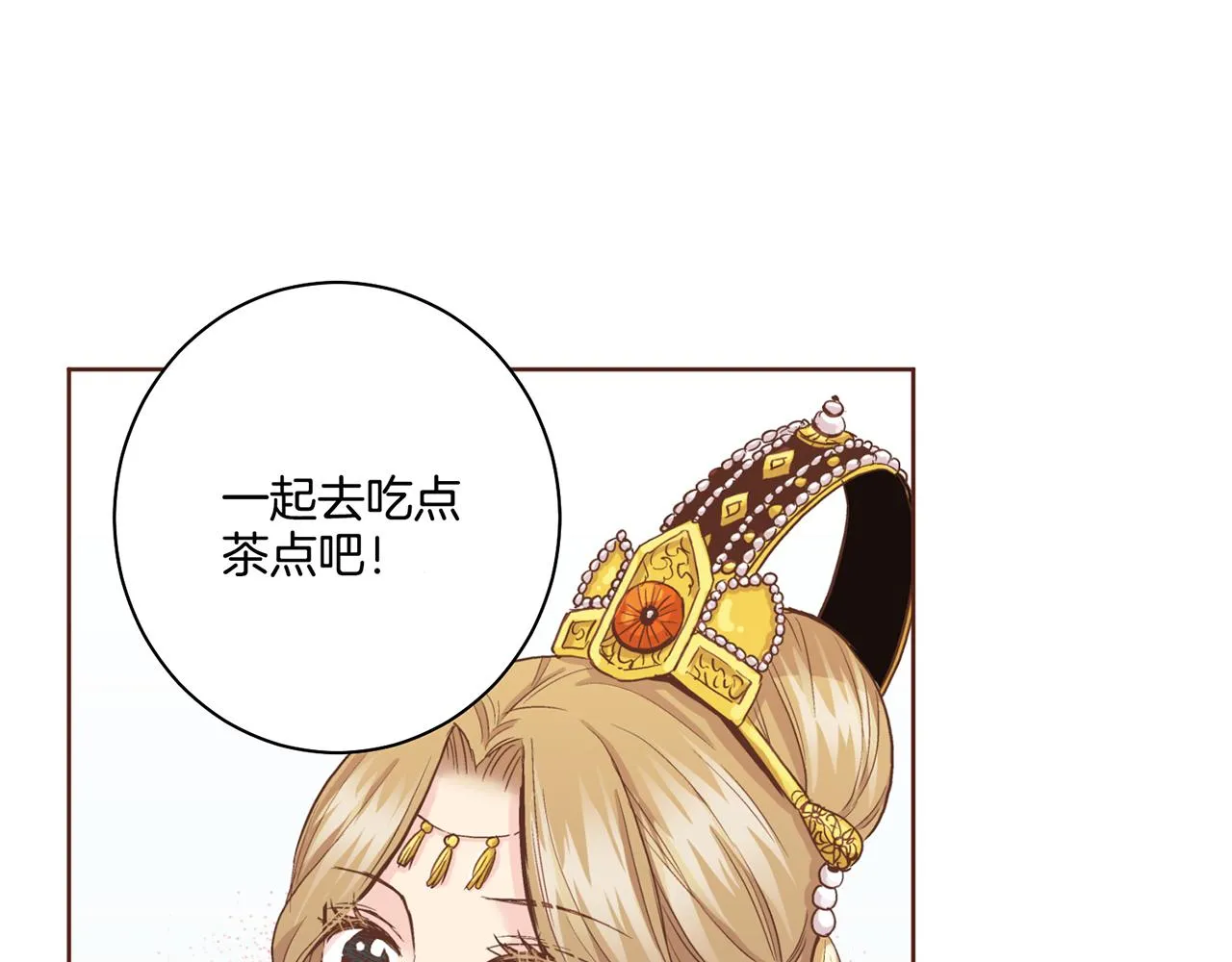 第71话 背后的交易 第44页