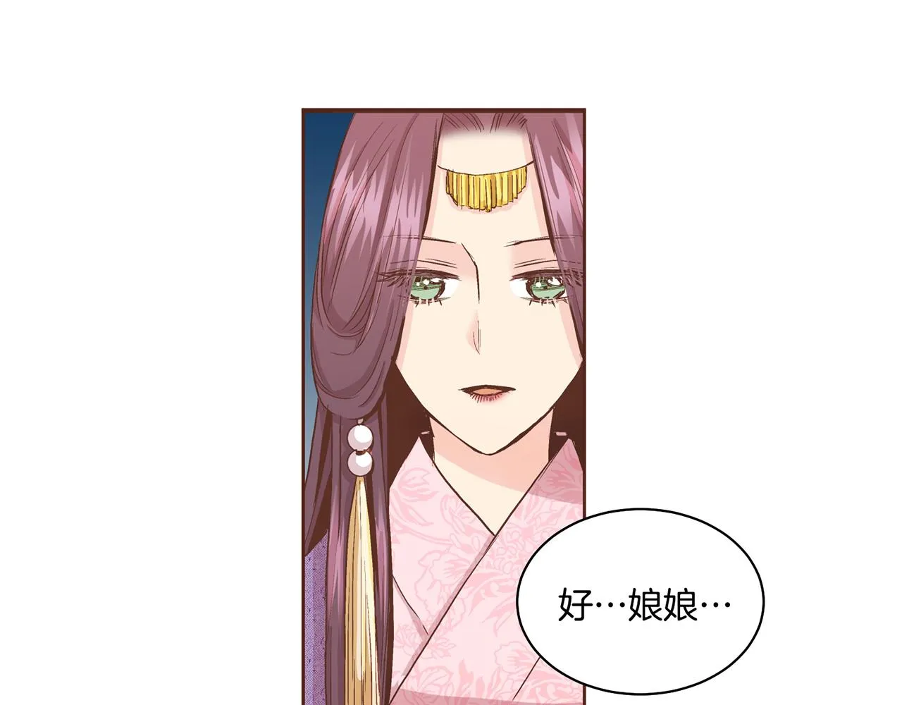 第71话 背后的交易 第46页