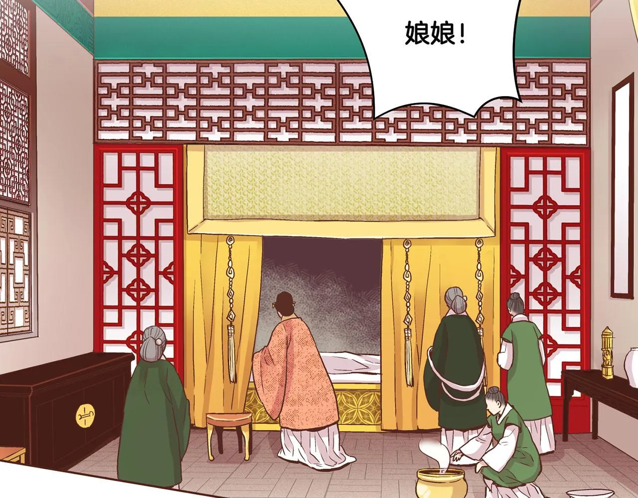 第71话 背后的交易 第61页