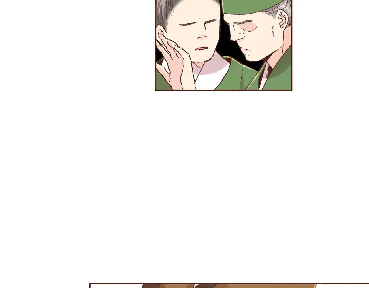 第71话 背后的交易 第71页