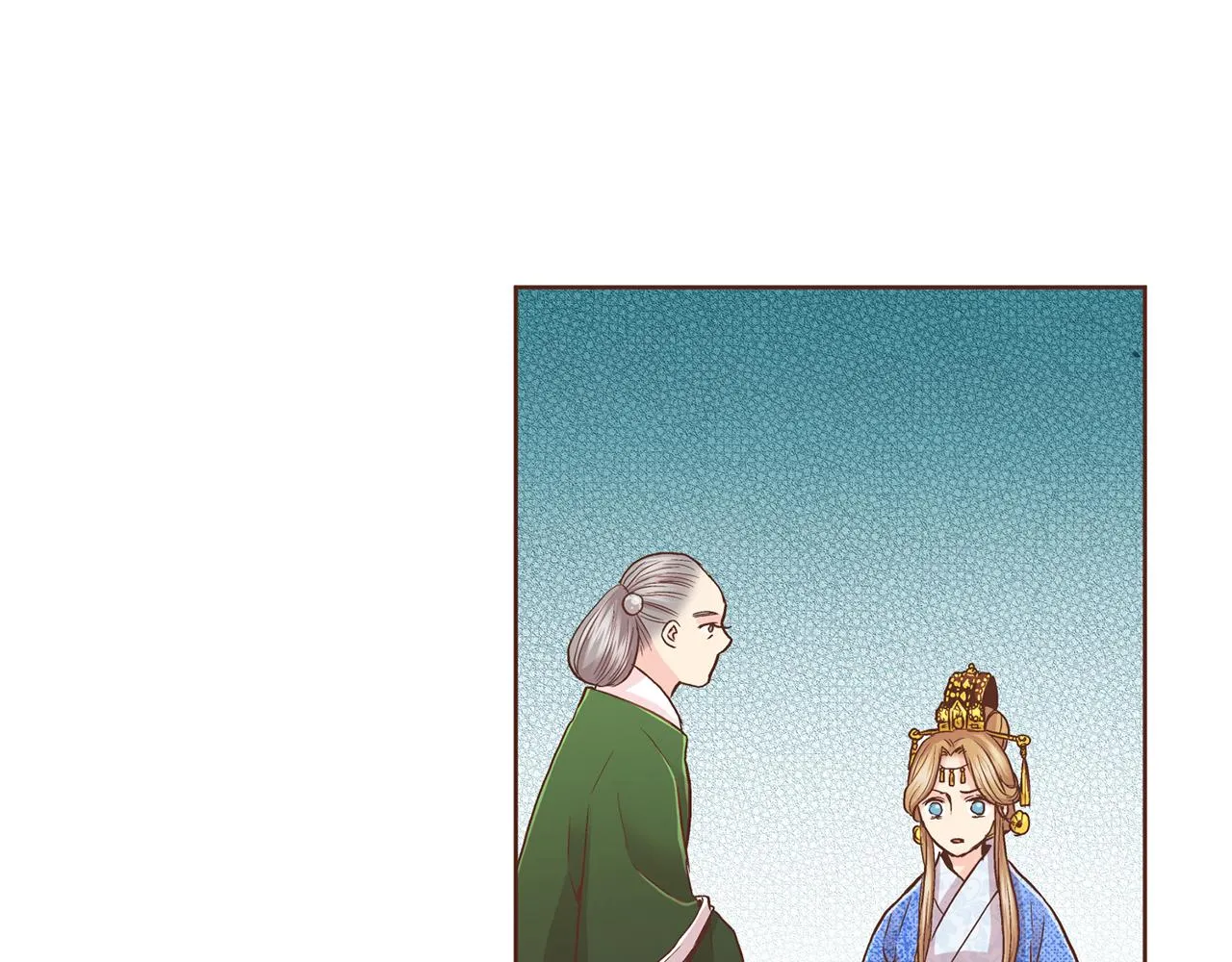 第72话 是时候接受了 第11页