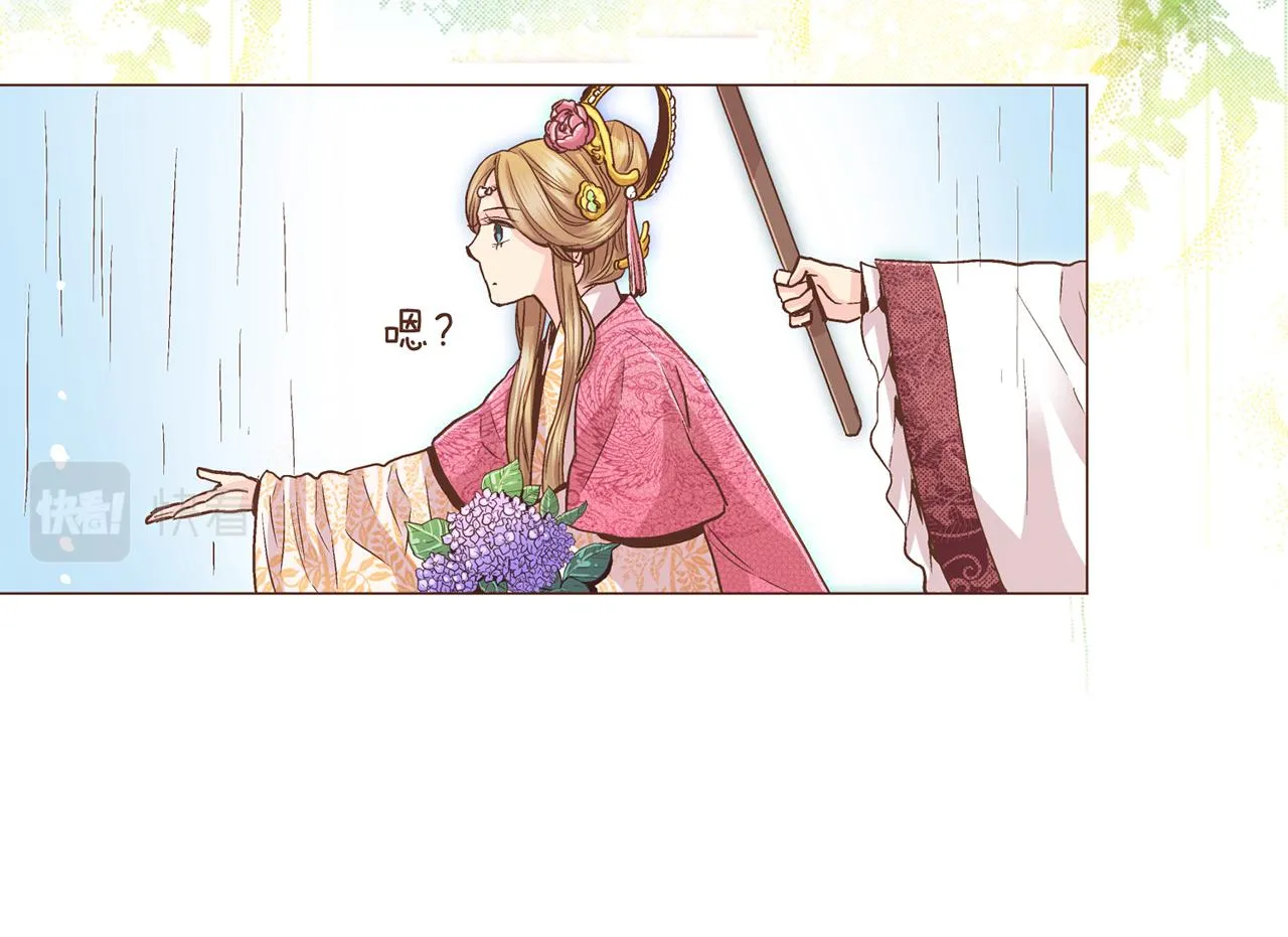 第72话 是时候接受了 第22页