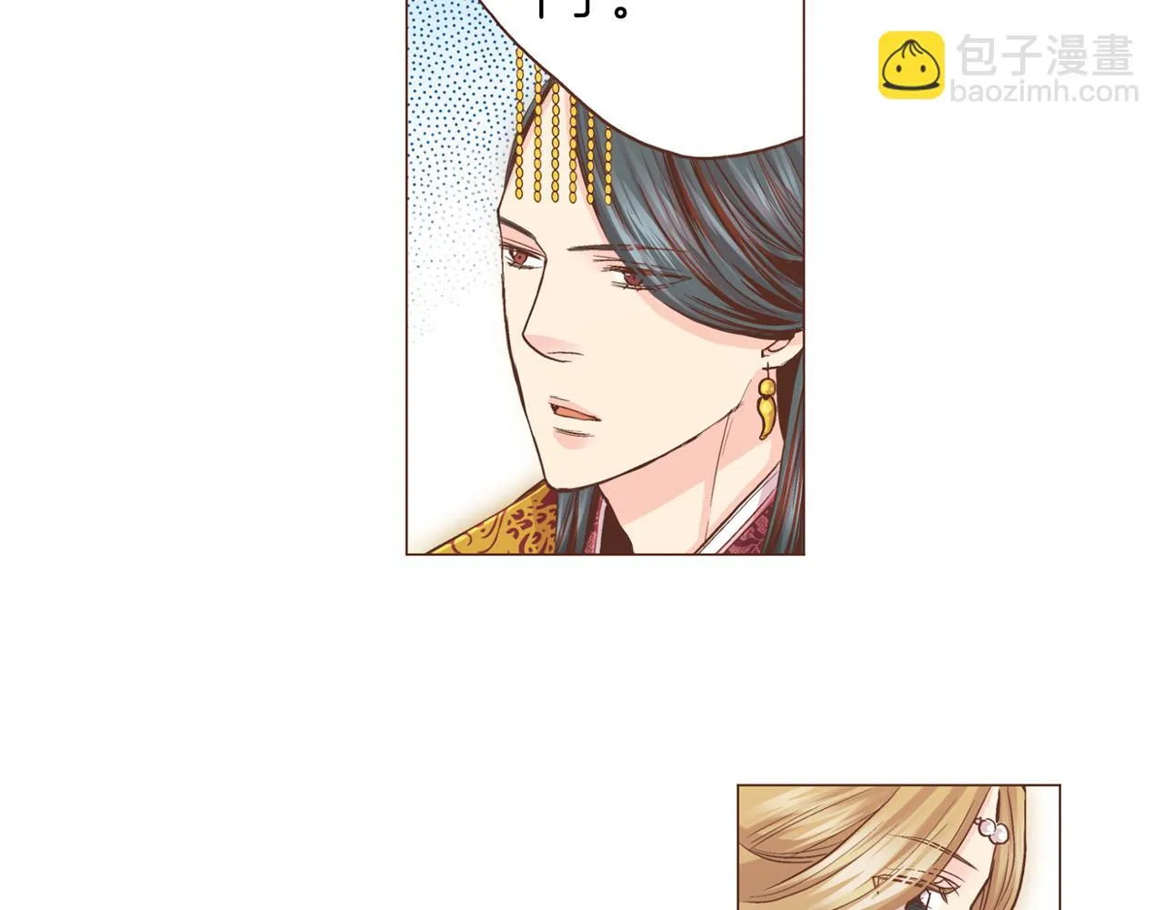 第72话 是时候接受了 第25页