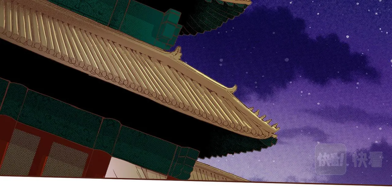 第72话 是时候接受了 第42页