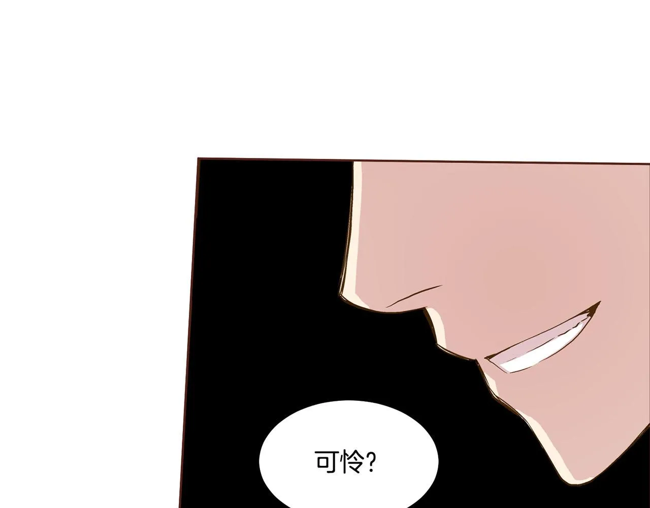 第72话 是时候接受了 第52页