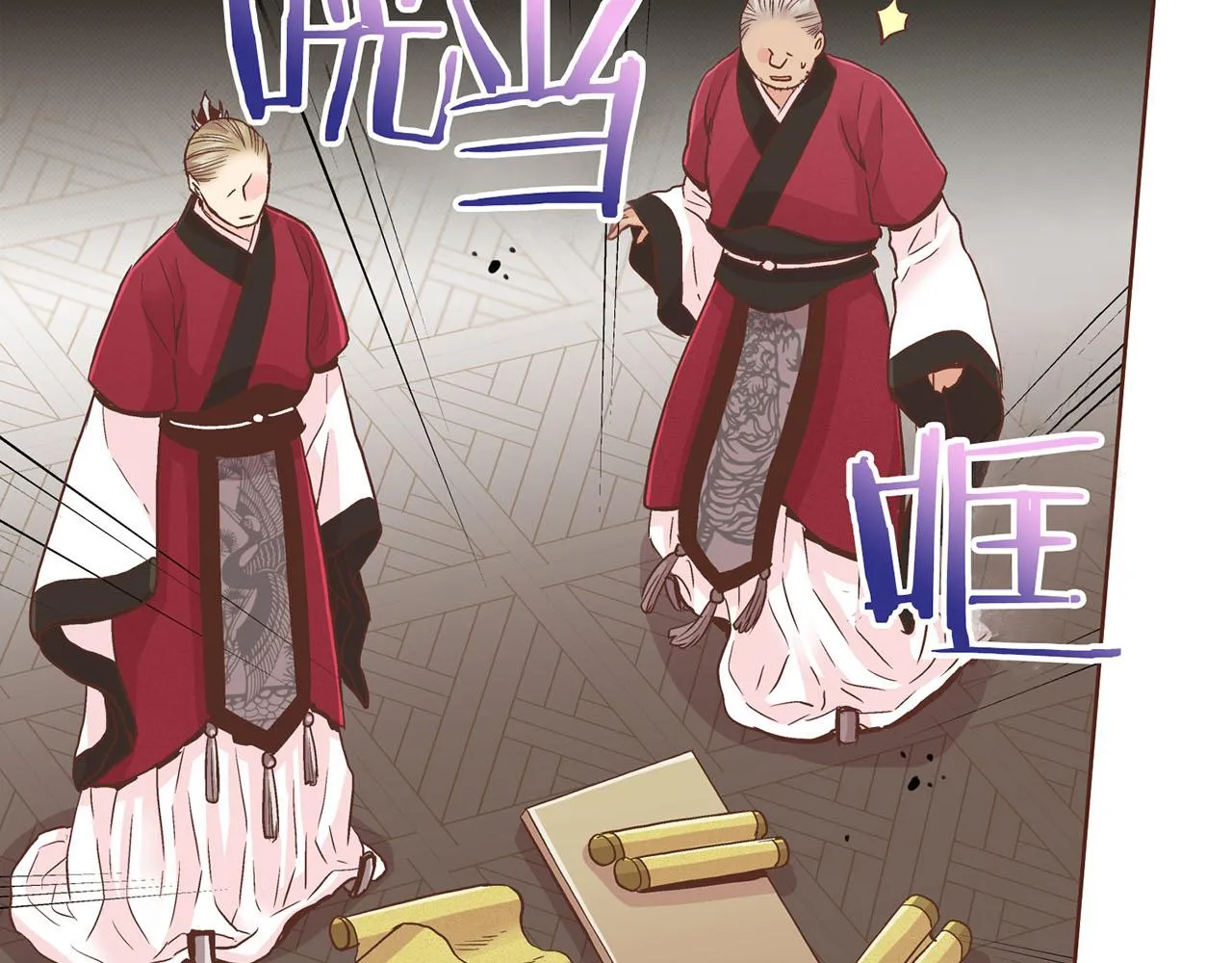 第72话 是时候接受了 第62页
