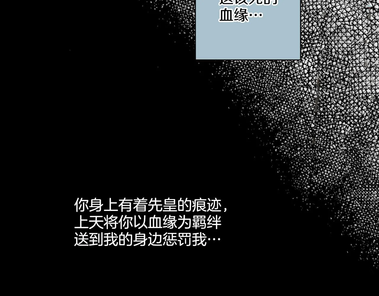 第72话 是时候接受了 第65页