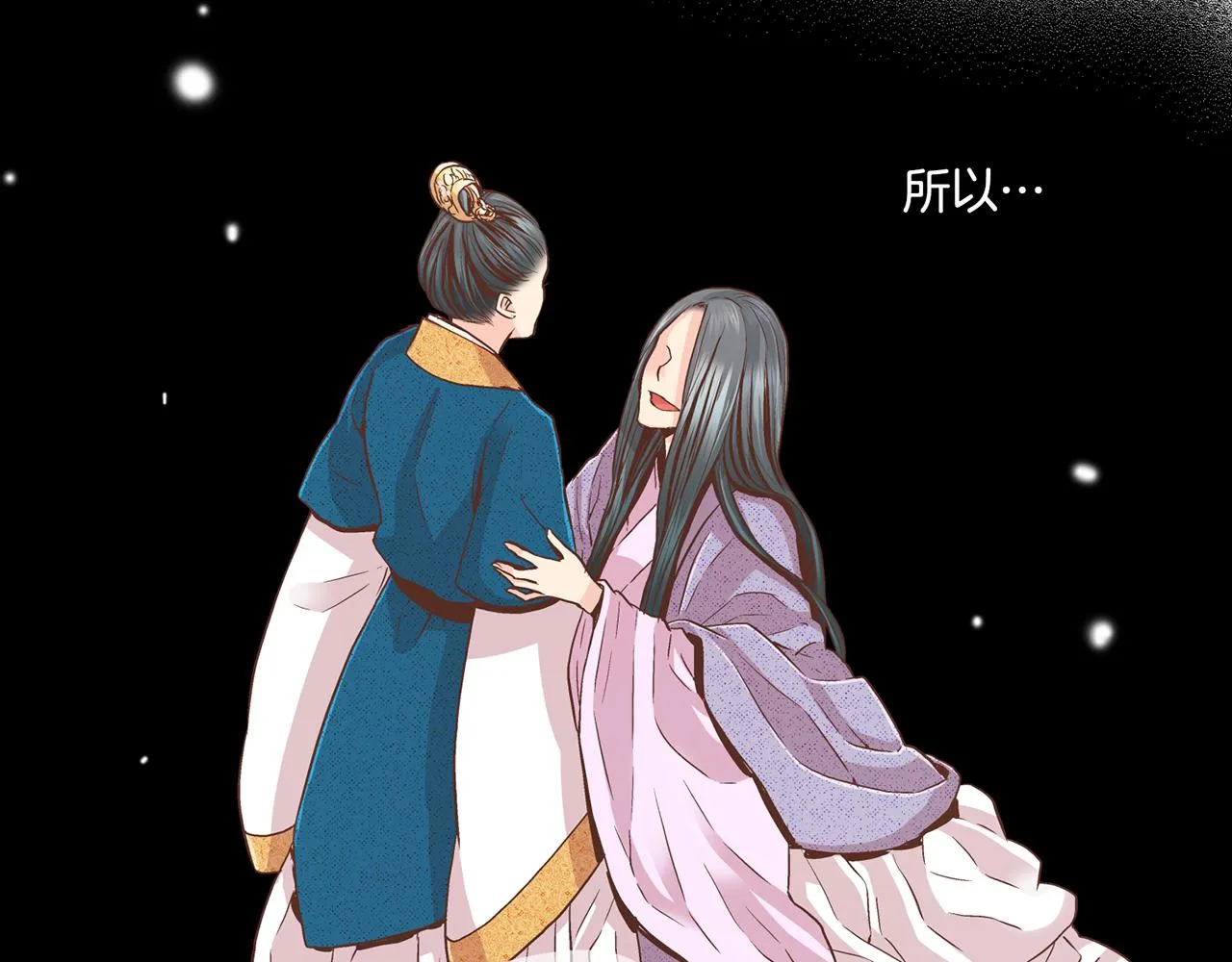 第72话 是时候接受了 第68页