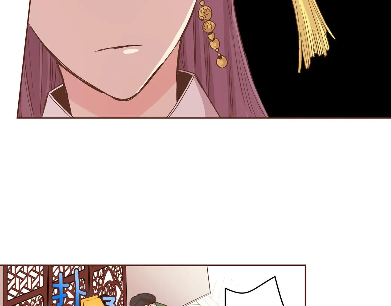 第72话 是时候接受了 第77页