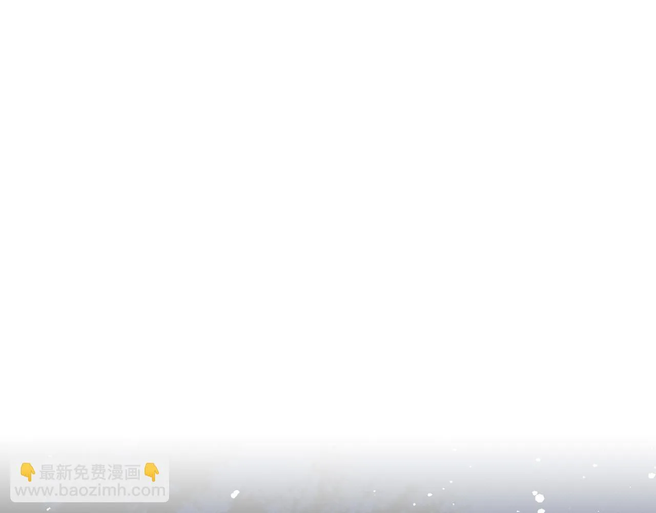 第72话 是时候接受了 第84页