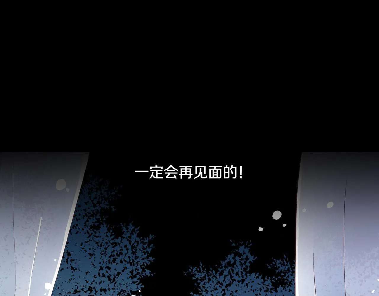 第72话 是时候接受了 第94页