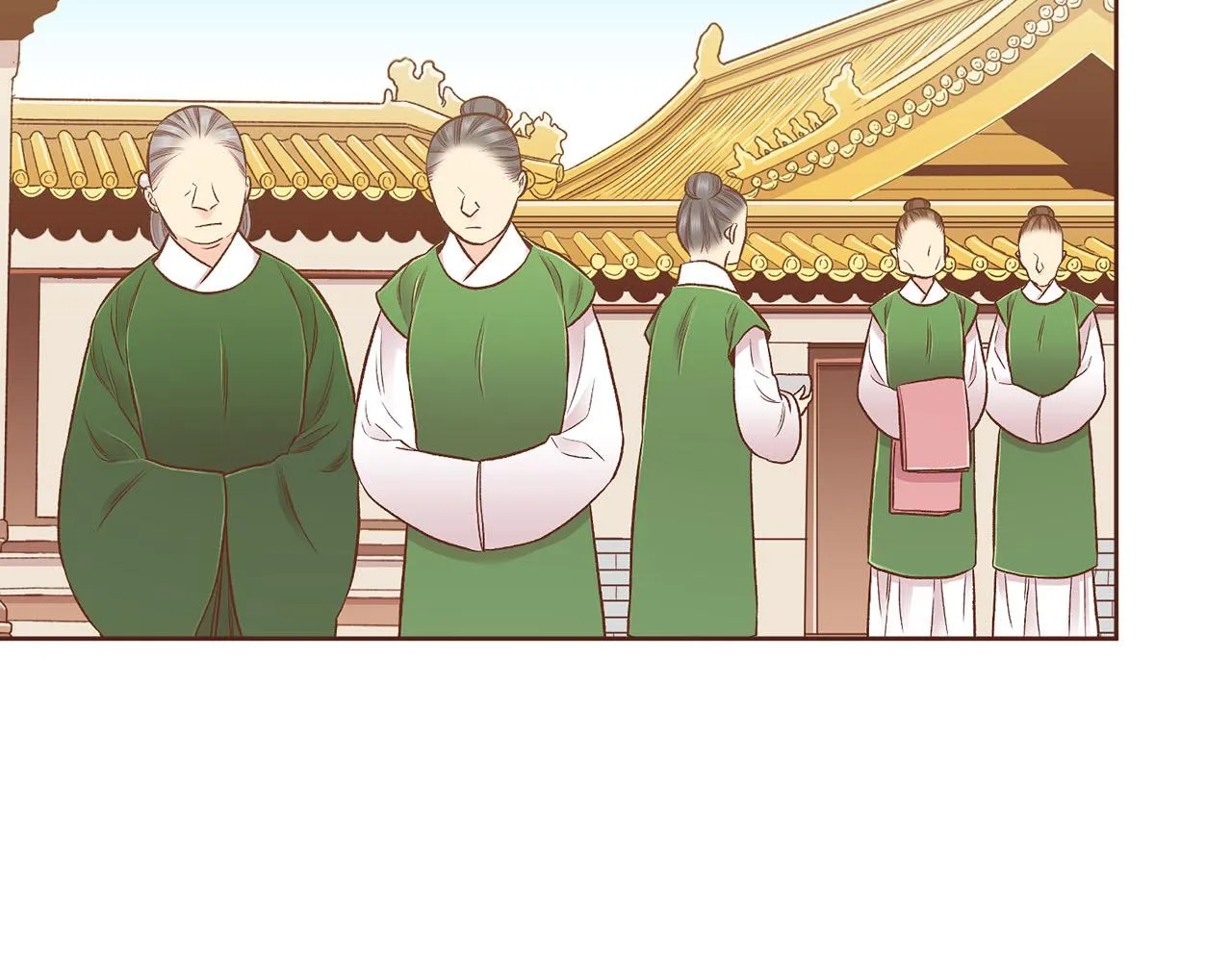 第201话 鸿妃“得病” 第10页
