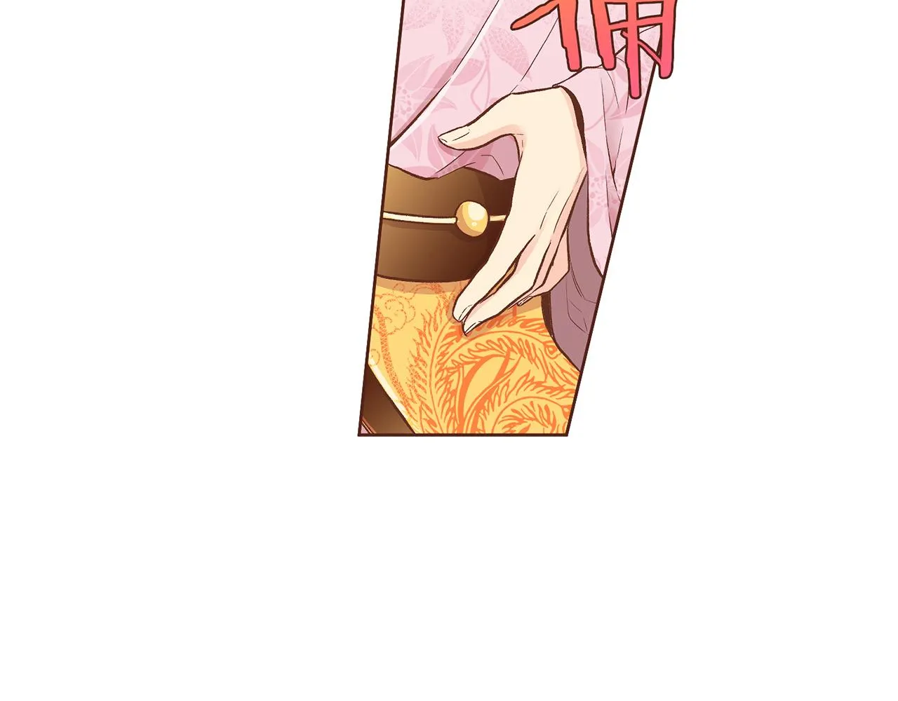 第201话 鸿妃“得病” 第33页