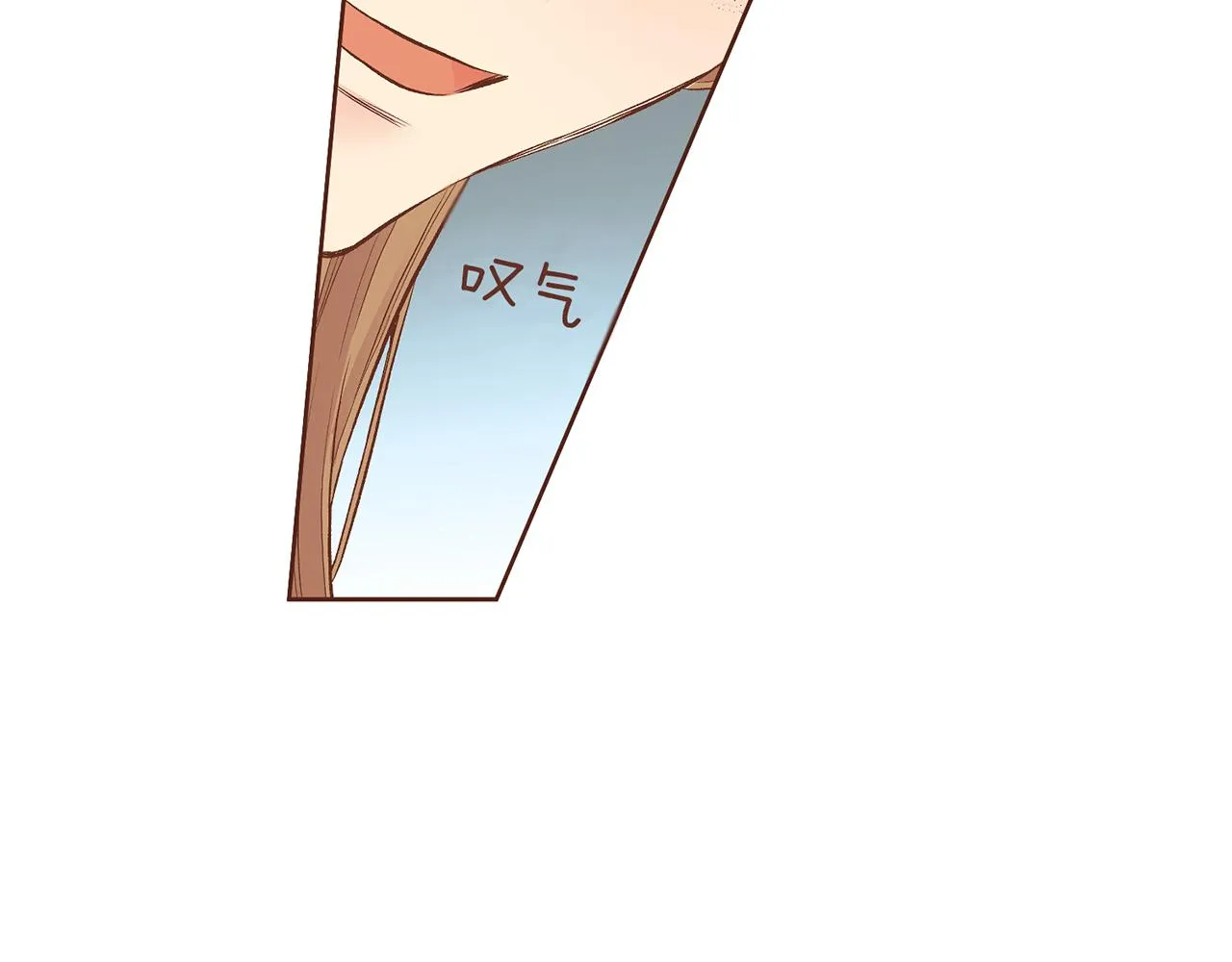 第201话 鸿妃“得病” 第41页