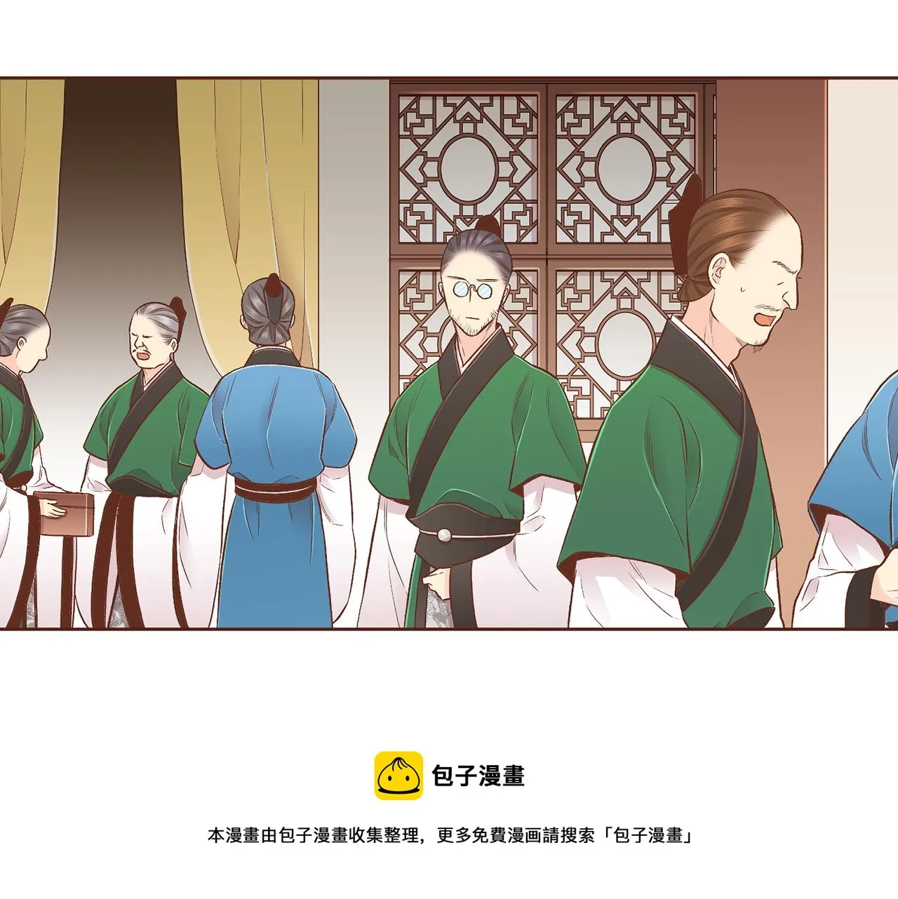 第201话 鸿妃“得病” 第50页