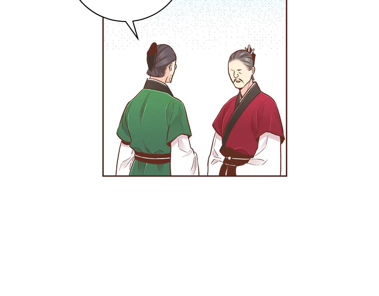 第201话 鸿妃“得病” 第54页