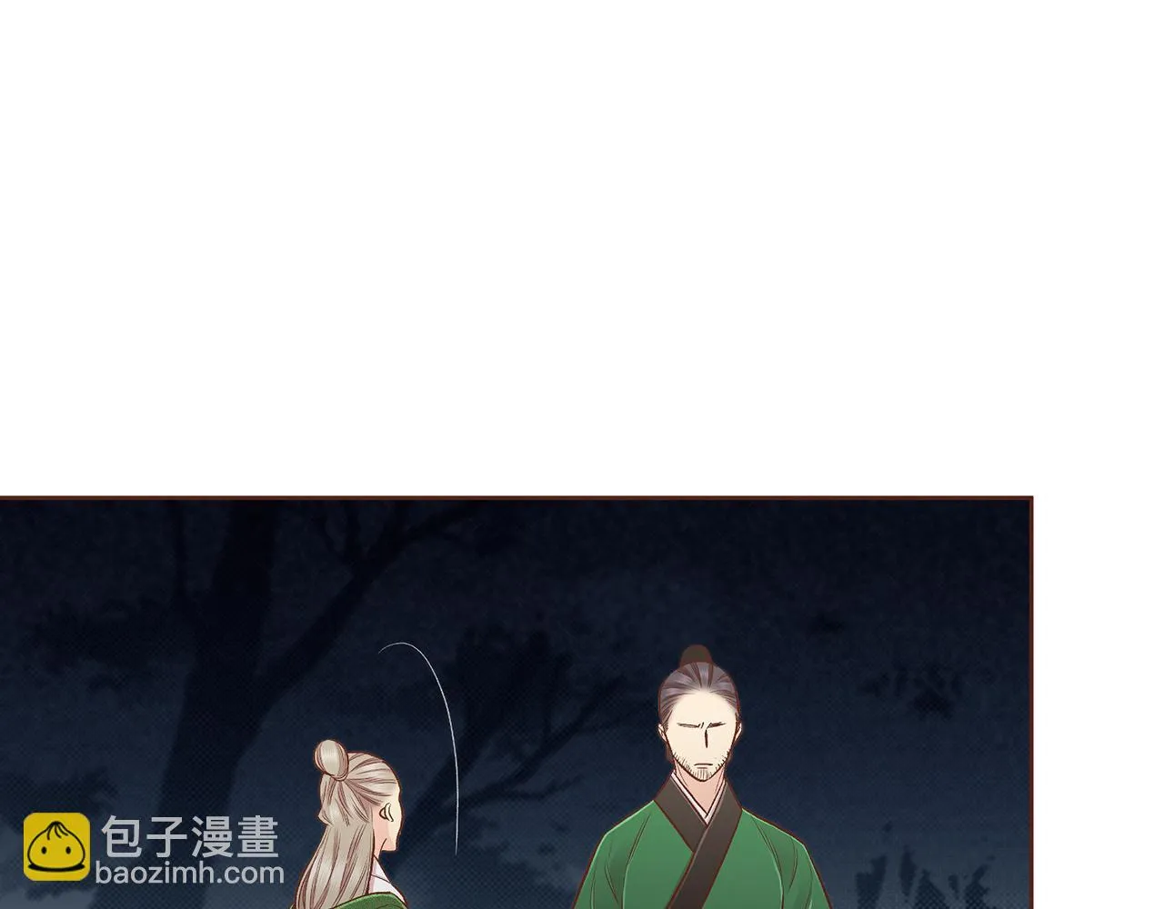第201话 鸿妃“得病” 第65页