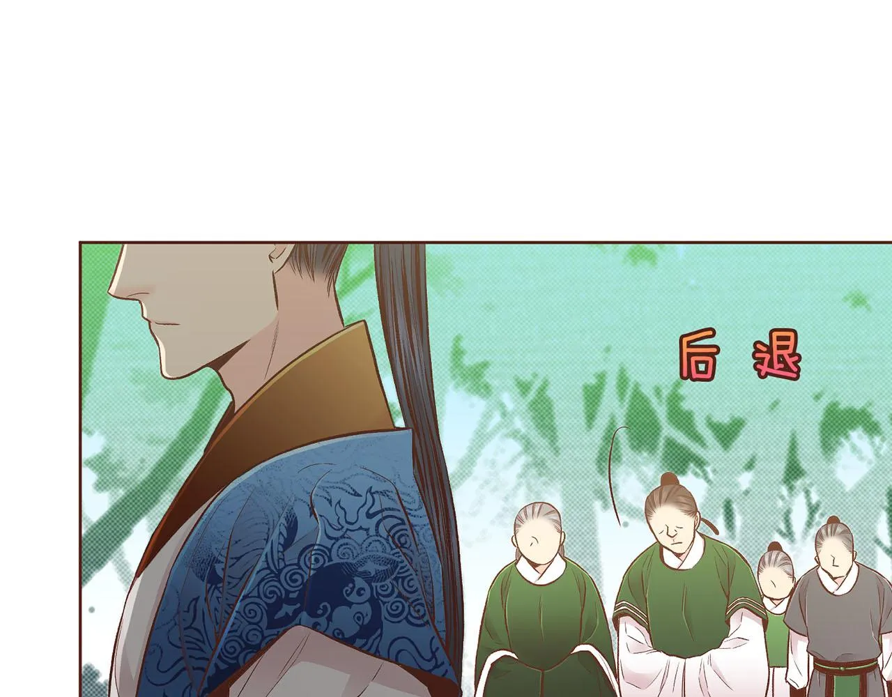 第200话 因为你是我的皇后 第29页