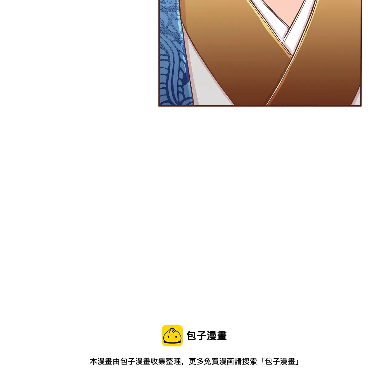 第200话 因为你是我的皇后 第50页
