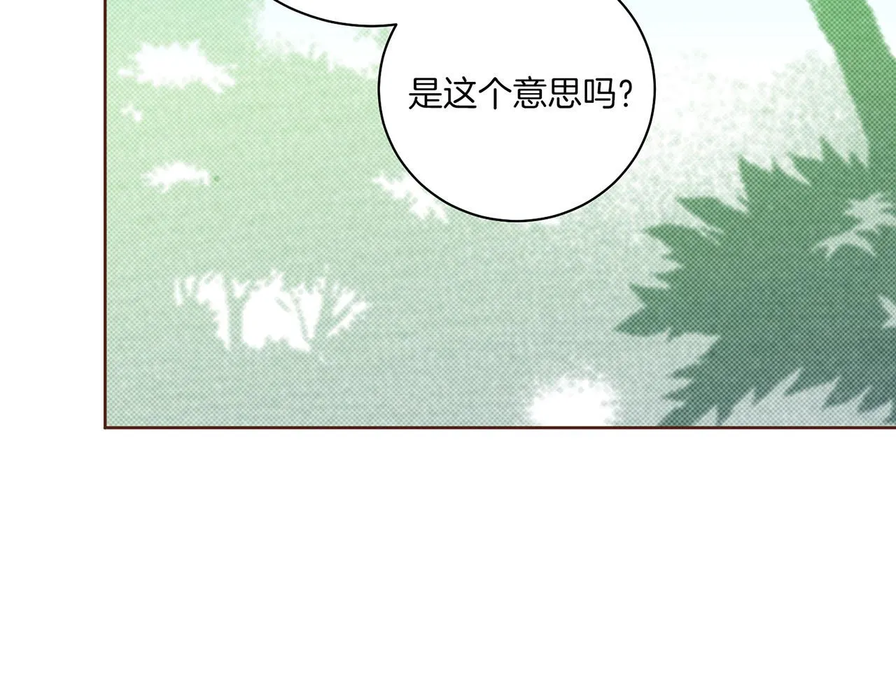 第200话 因为你是我的皇后 第56页