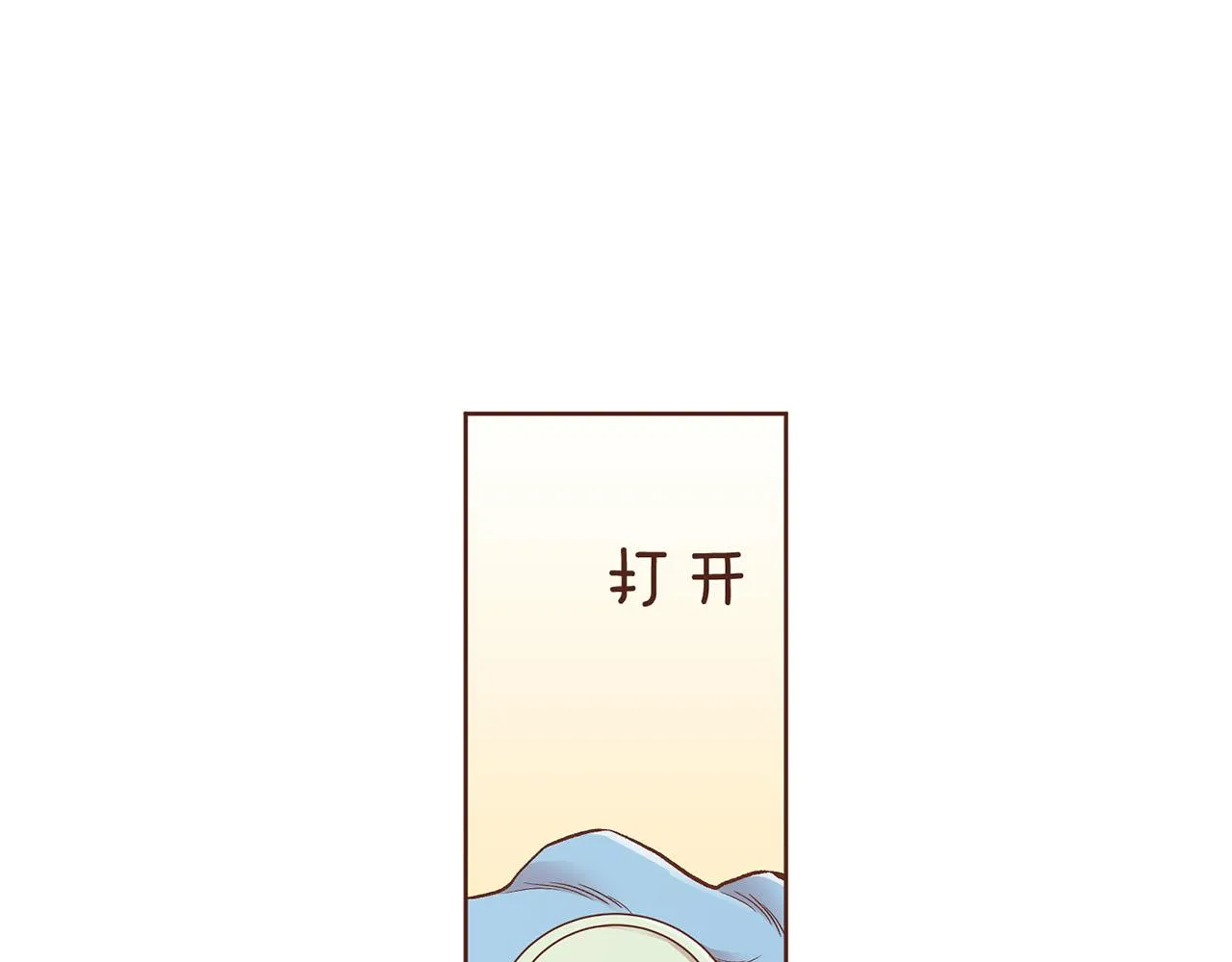 第200话 因为你是我的皇后 第75页
