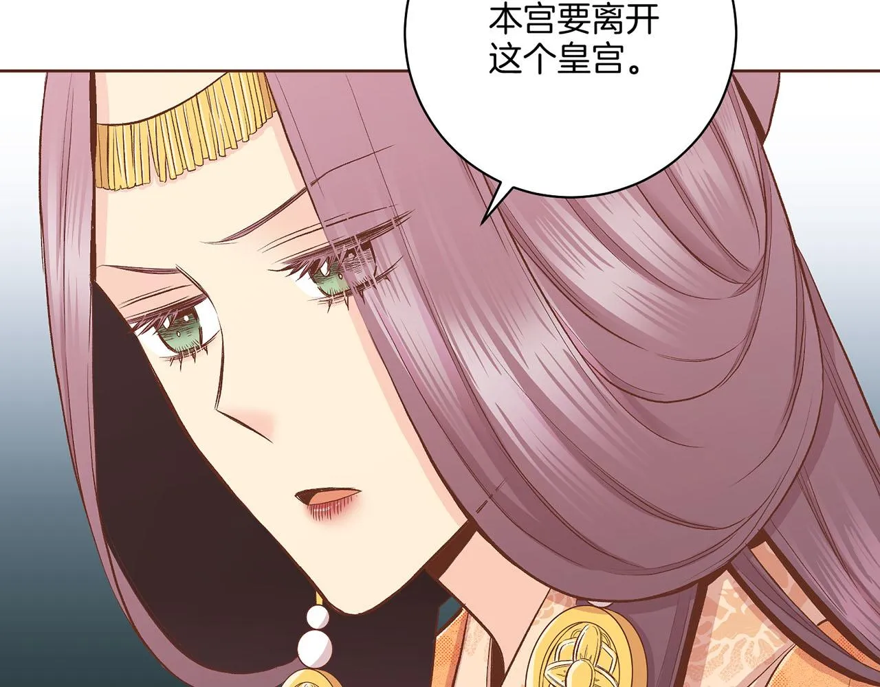 第200话 因为你是我的皇后 第84页